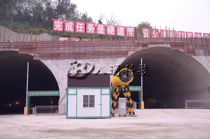 開挖隧道監控、氣體檢測系統方案